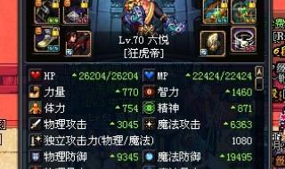 dnf男气功带什么武器