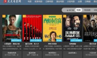 给我一个可以看片的免费