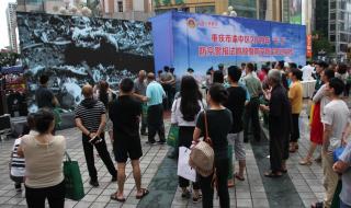 重庆大轰炸时间纪念日