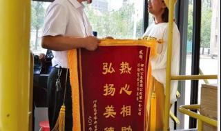 高三班里女的是个公交车