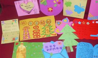 重阳节贺卡简单又漂亮