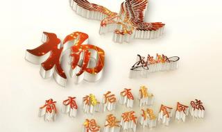 2021微信顺利吉祥的名字