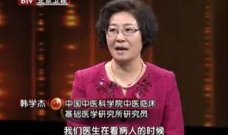 北京电视台养生堂视频