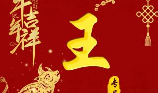 带来好运的微信头像2021