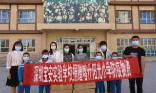 喀什中小学幼儿园停课