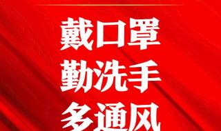 喀什中小学幼儿园停课