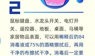 新冠可在手机屏存活
