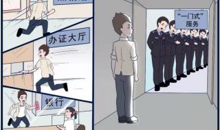 上海港澳通行证办理
