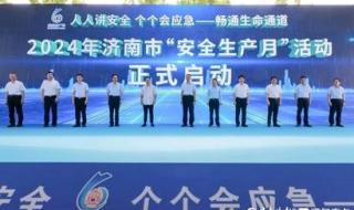 2024端午节高速免费吗 2024端午节高速免费吗